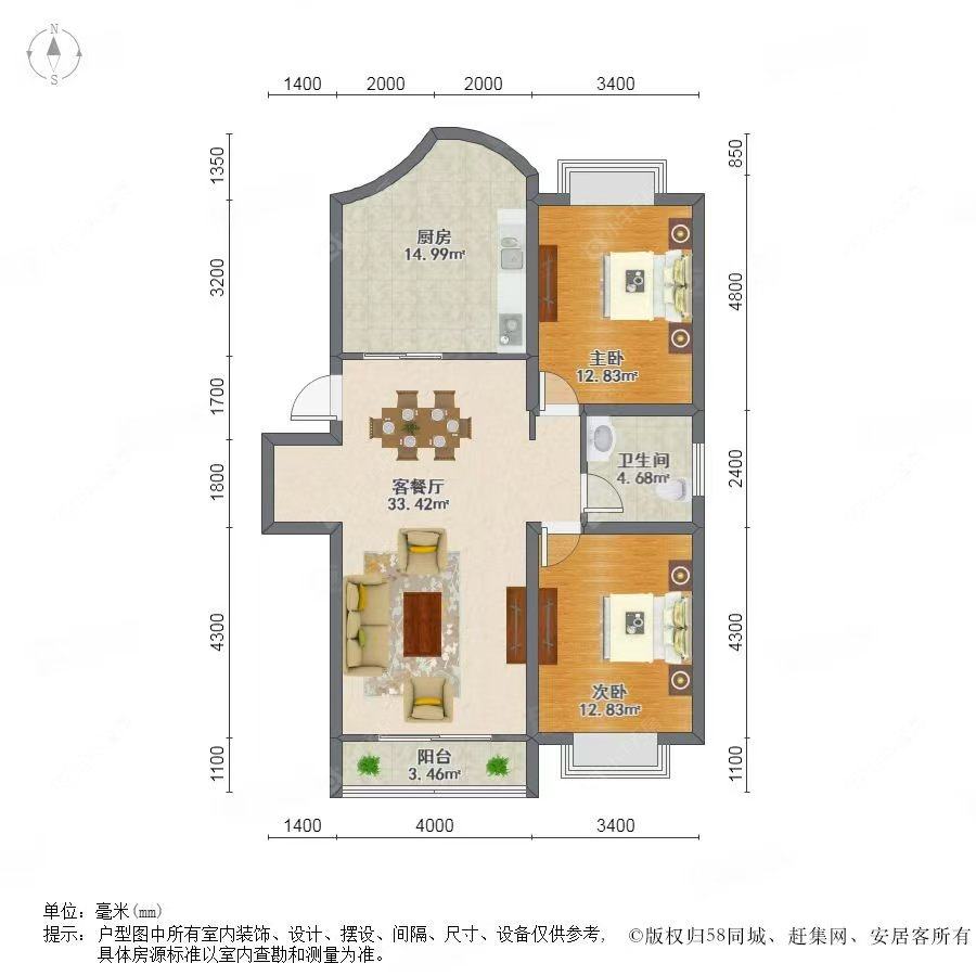 上海康达公寓在售二手房源户型图_小牛看房