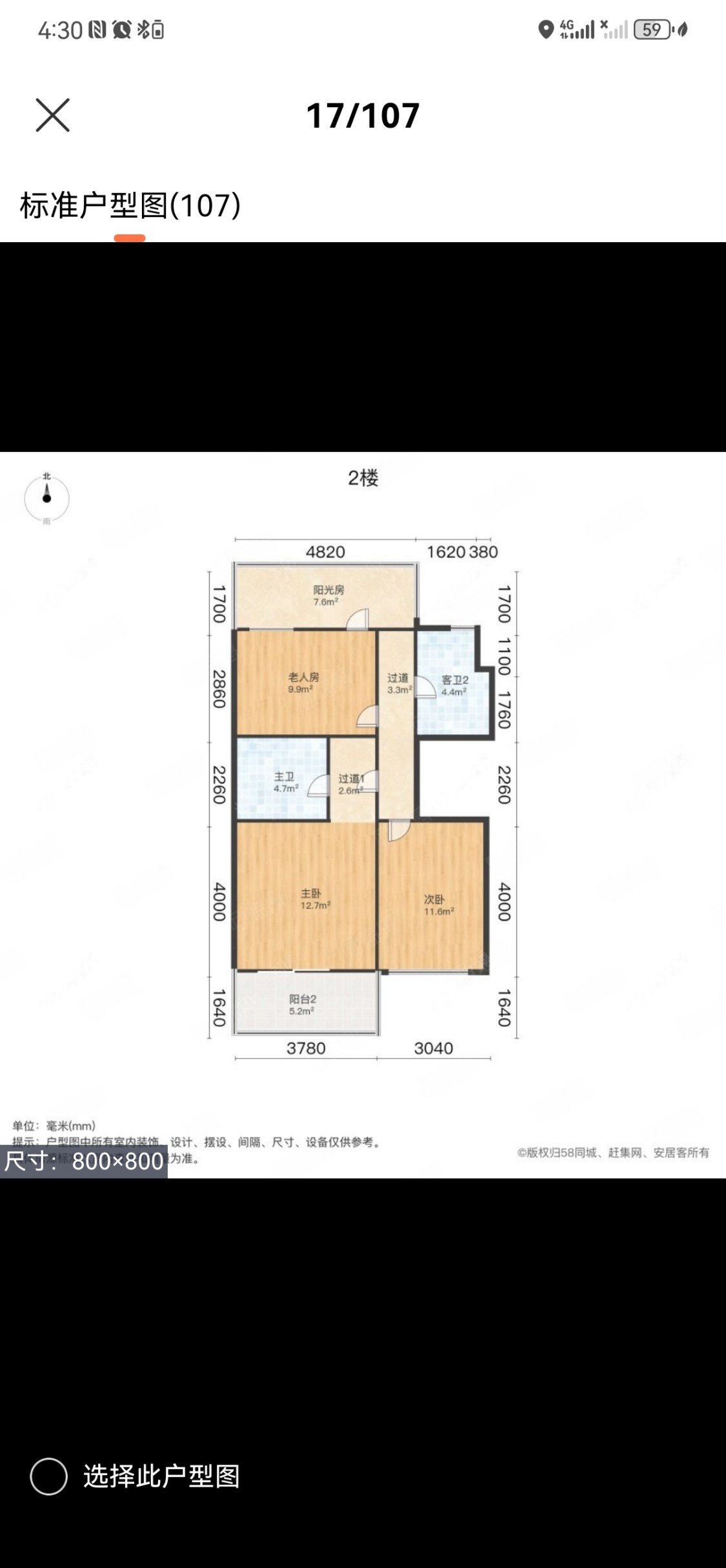 上海正荣国领在售二手房源户型图_小牛看房