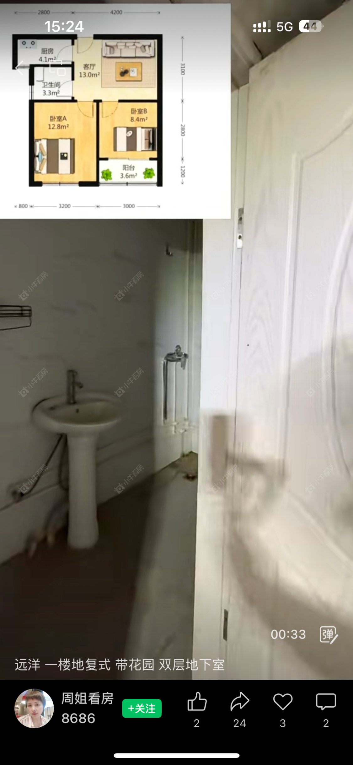 上海远洋香奈在售二手房源小区图_小牛看房