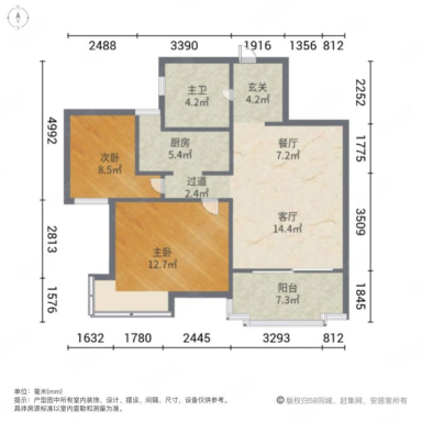上海菊泉新城爱建顾园东区2室2厅1卫在售二手房房源图片