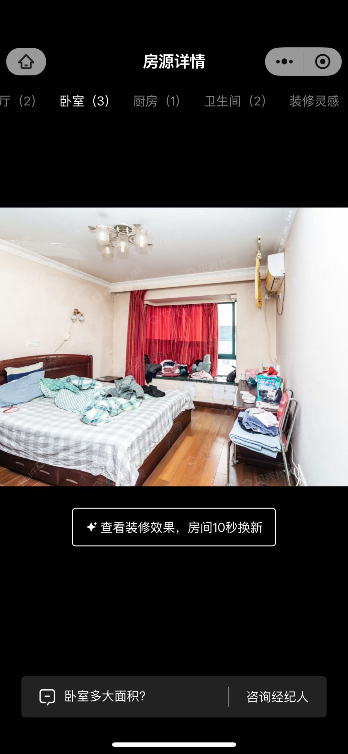 上海莲花新苑在售二手房源户型图_小牛看房