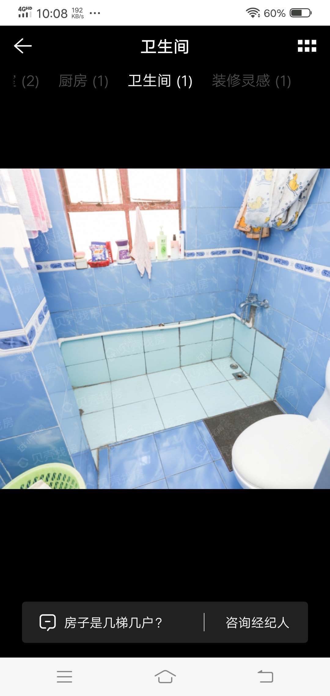 上海华浜二村在售二手房源小区图_小牛看房