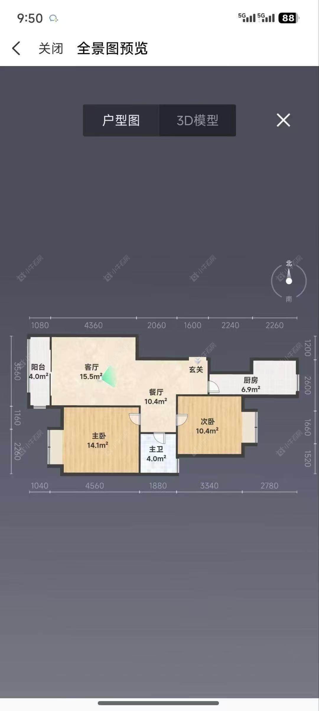 上海远洋7号在售二手房源户型图_小牛看房