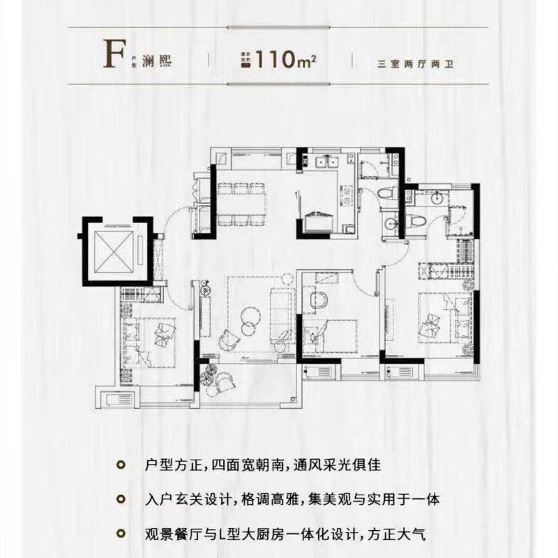 上海中建锦绣溪庭在售二手房源户型图_小牛看房