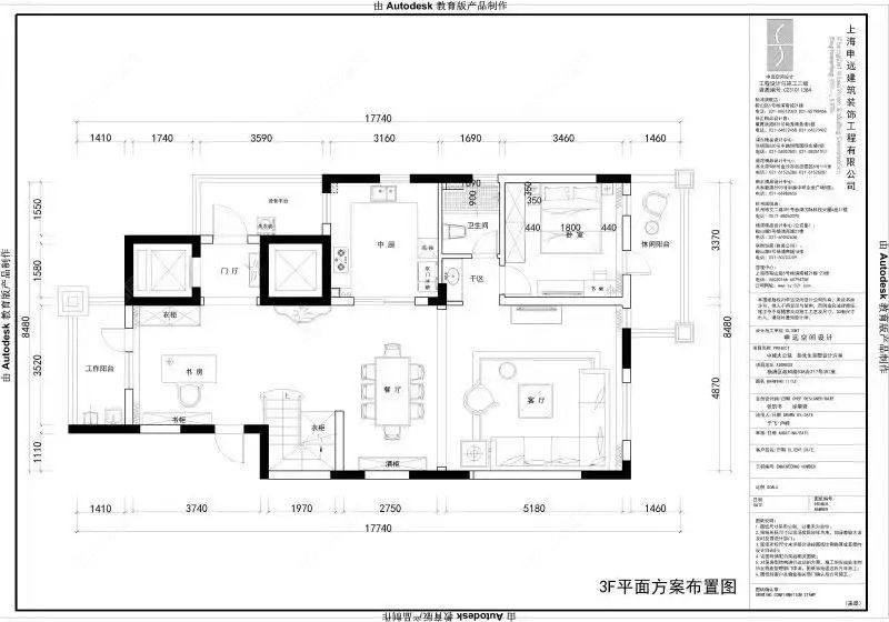 上海中建大公馆在售二手房源小区图_小牛看房