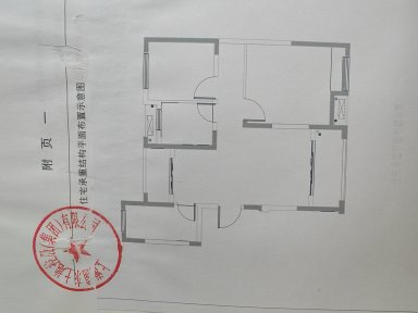 上海金葵佳苑2室2厅1卫在售二手房房源图片