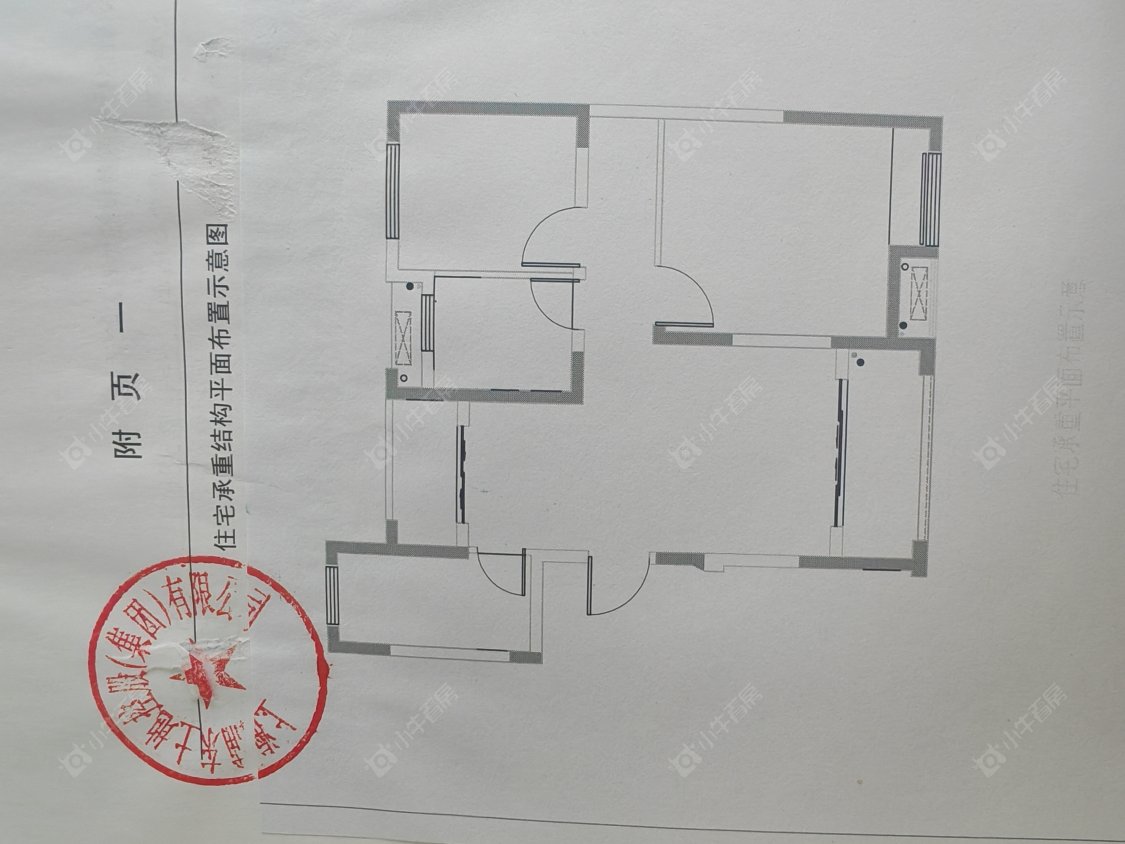 上海金葵佳苑在售二手房源户型图_小牛看房