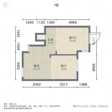 上海雍和府别墅区在售二手房房源图片