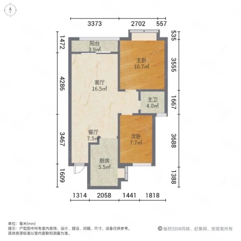 上海四季都会荣方宝邸在售二手房源户型图_小牛看房