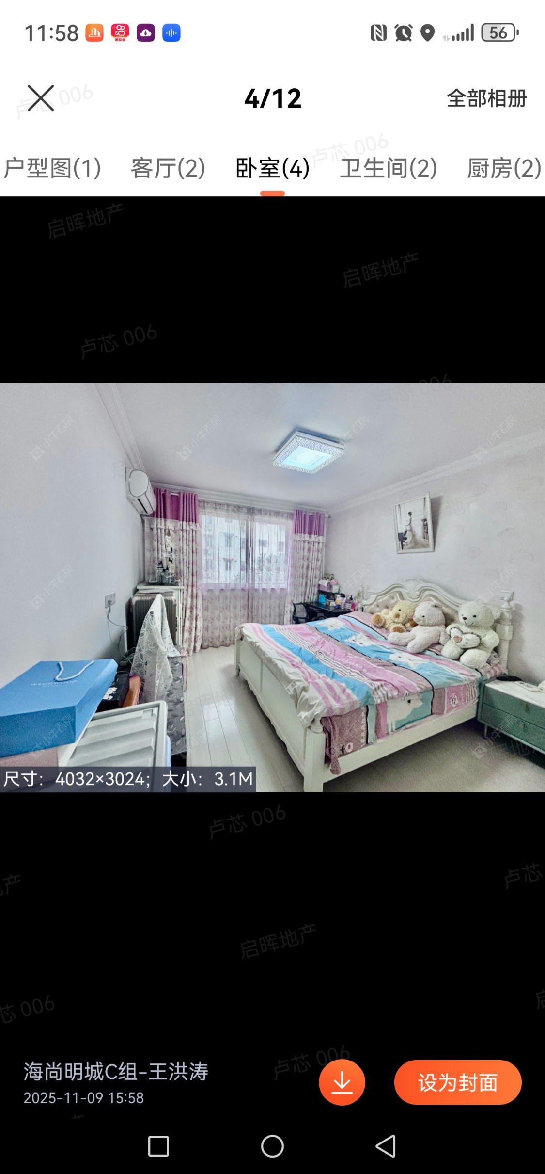 上海杨泰三村东区在售二手房源小区图_小牛看房