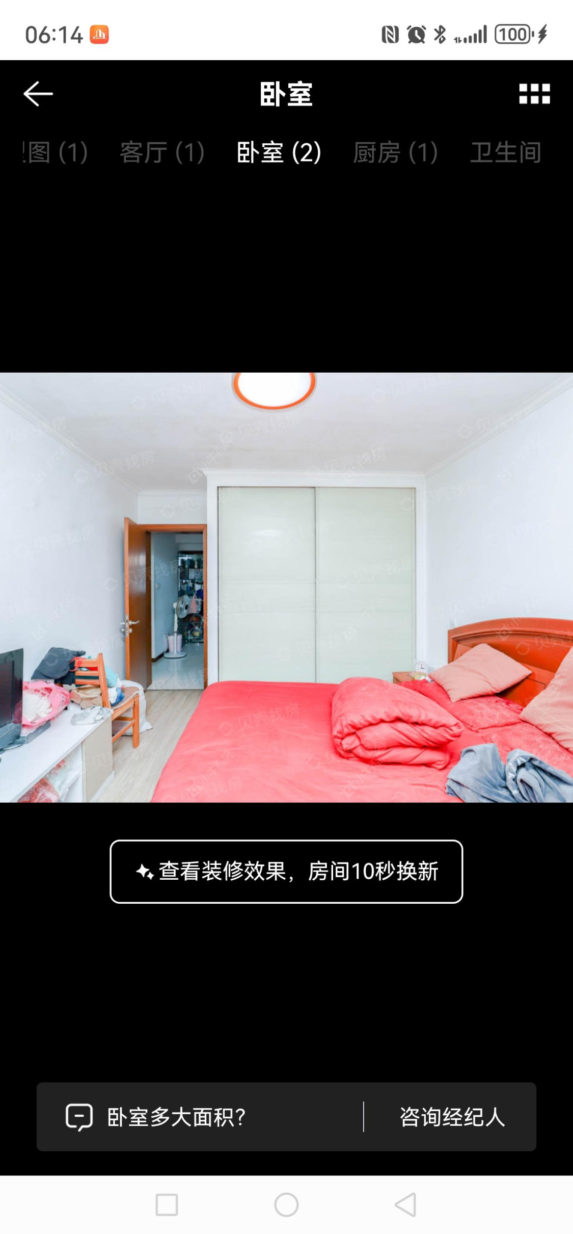 上海杨泰三村西区在售二手房源小区图_小牛看房