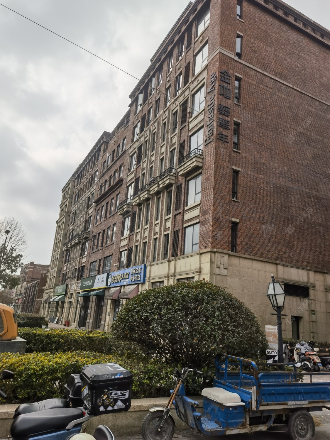 上海金地艺华年商住楼在租房源室内图_小牛看房