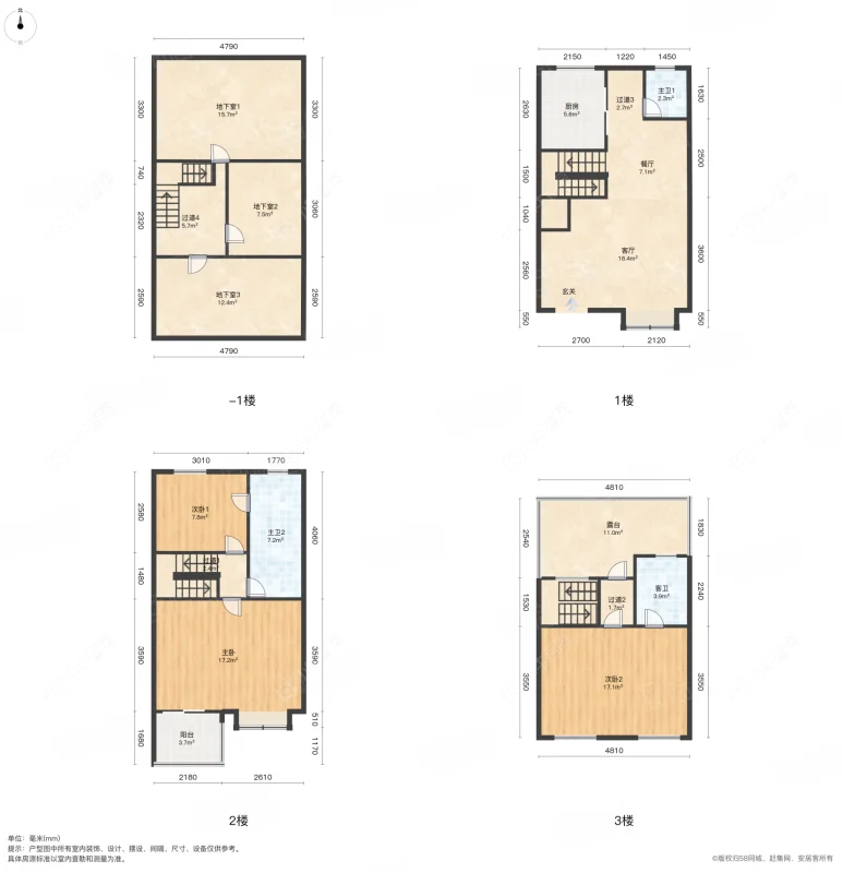 上海绿地海域笙晖别墅区在售二手房源户型图_小牛看房