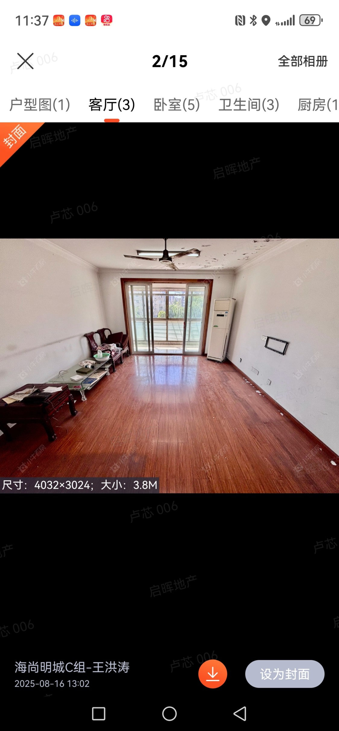 上海杨泰春城在售二手房源小区图_小牛看房