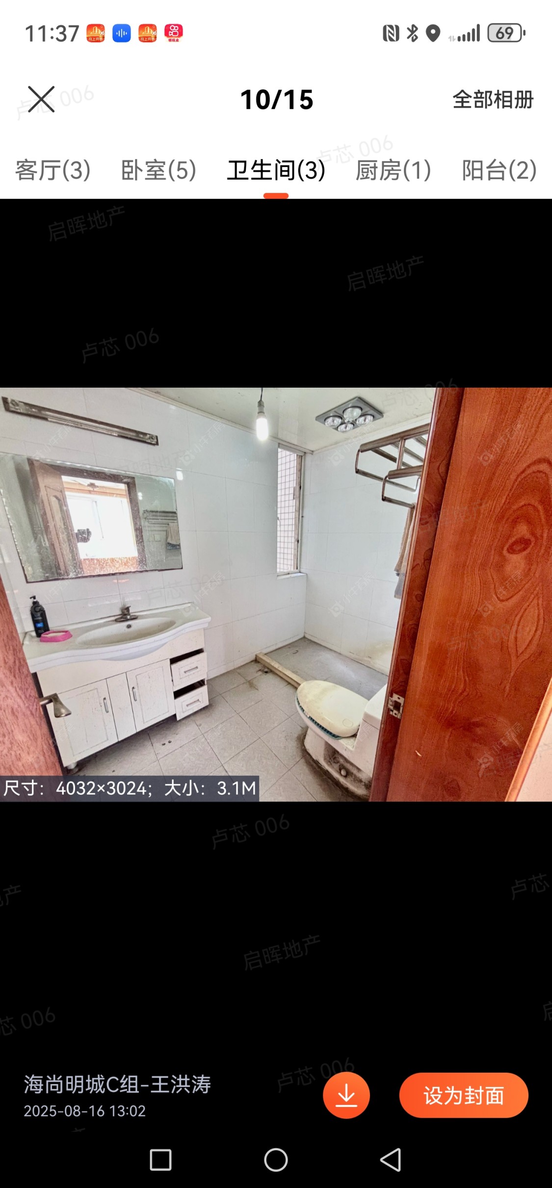 上海杨泰春城在售二手房源小区图_小牛看房