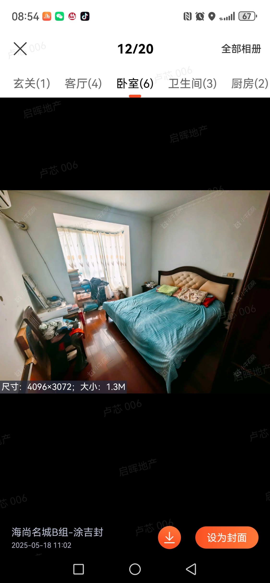 海尚明城房源小区图 上海海尚明城在售二手房源小区图_小牛看房