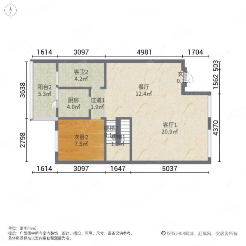 上海美兰金邸在售二手房源户型图_小牛看房