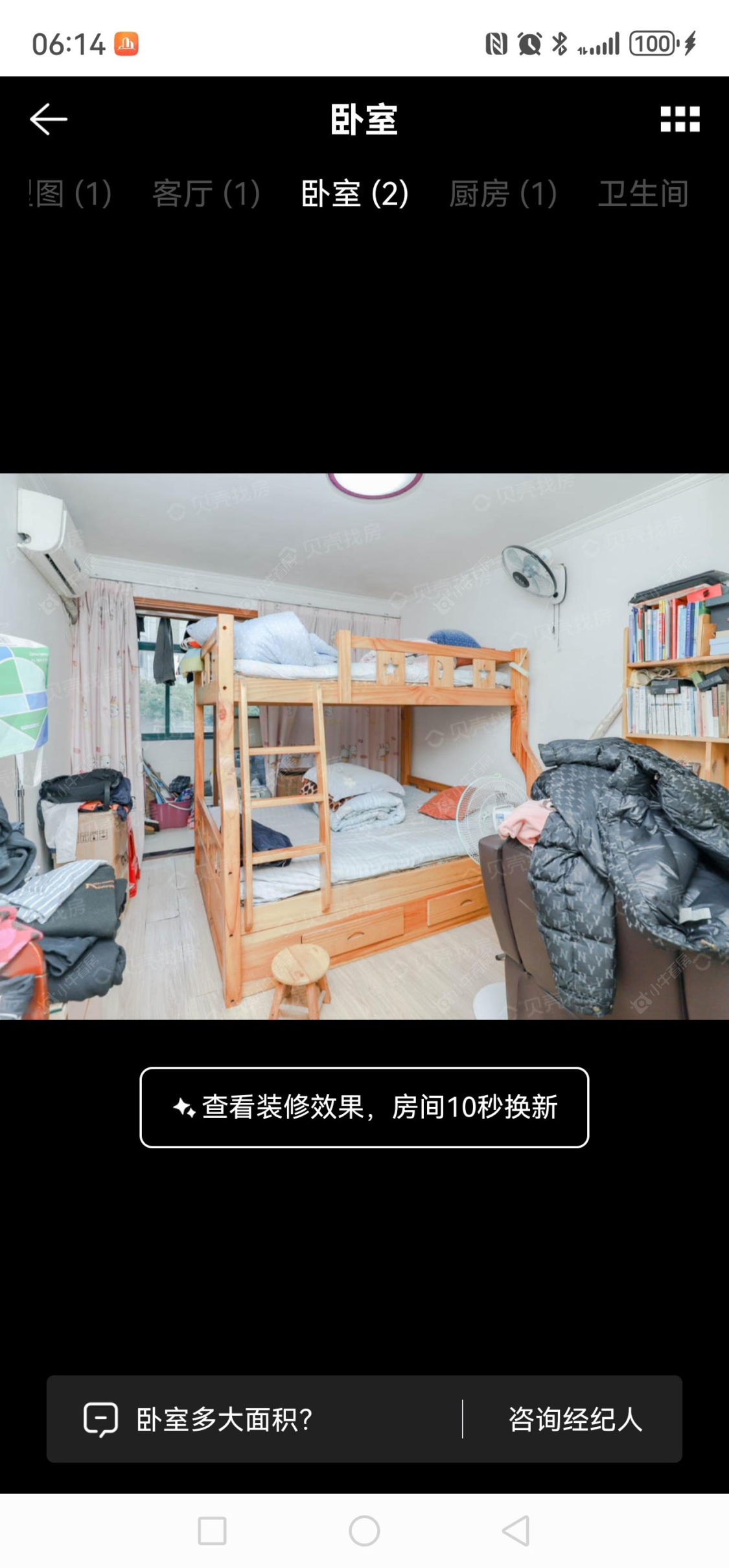 上海杨泰三村西区在售二手房源小区图_小牛看房