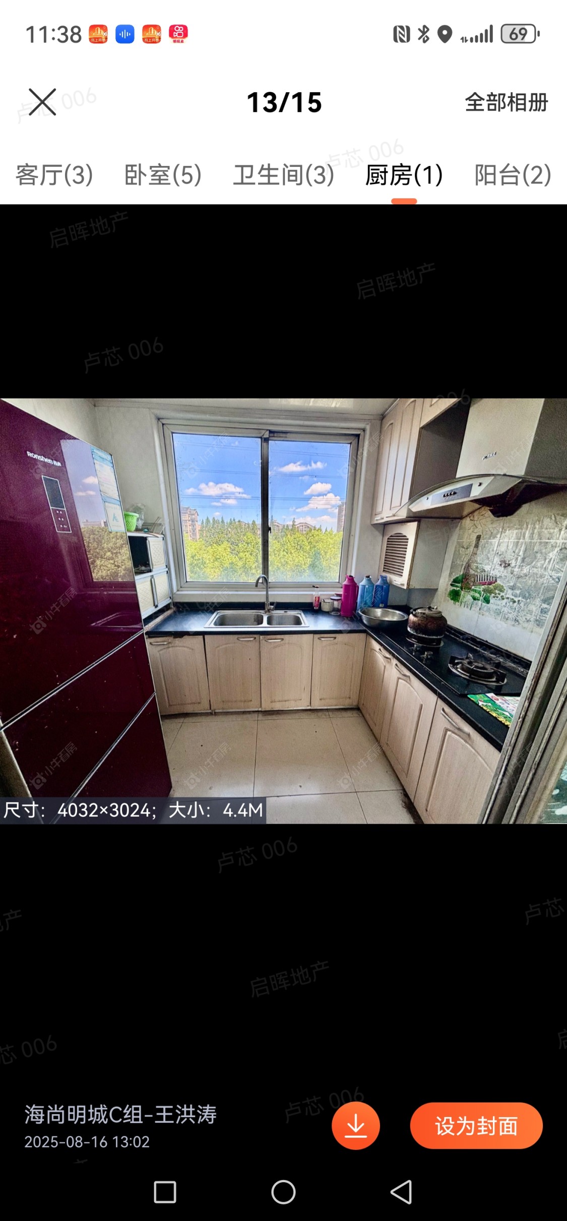 上海杨泰春城在售二手房源小区图_小牛看房