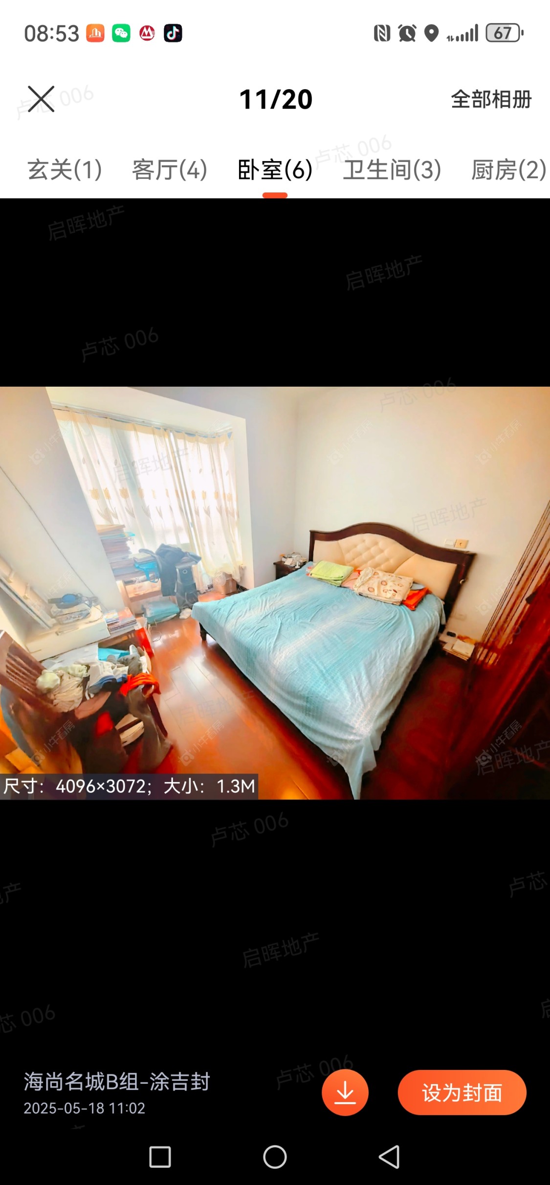 海尚明城房源小区图 上海海尚明城在售二手房源小区图_小牛看房