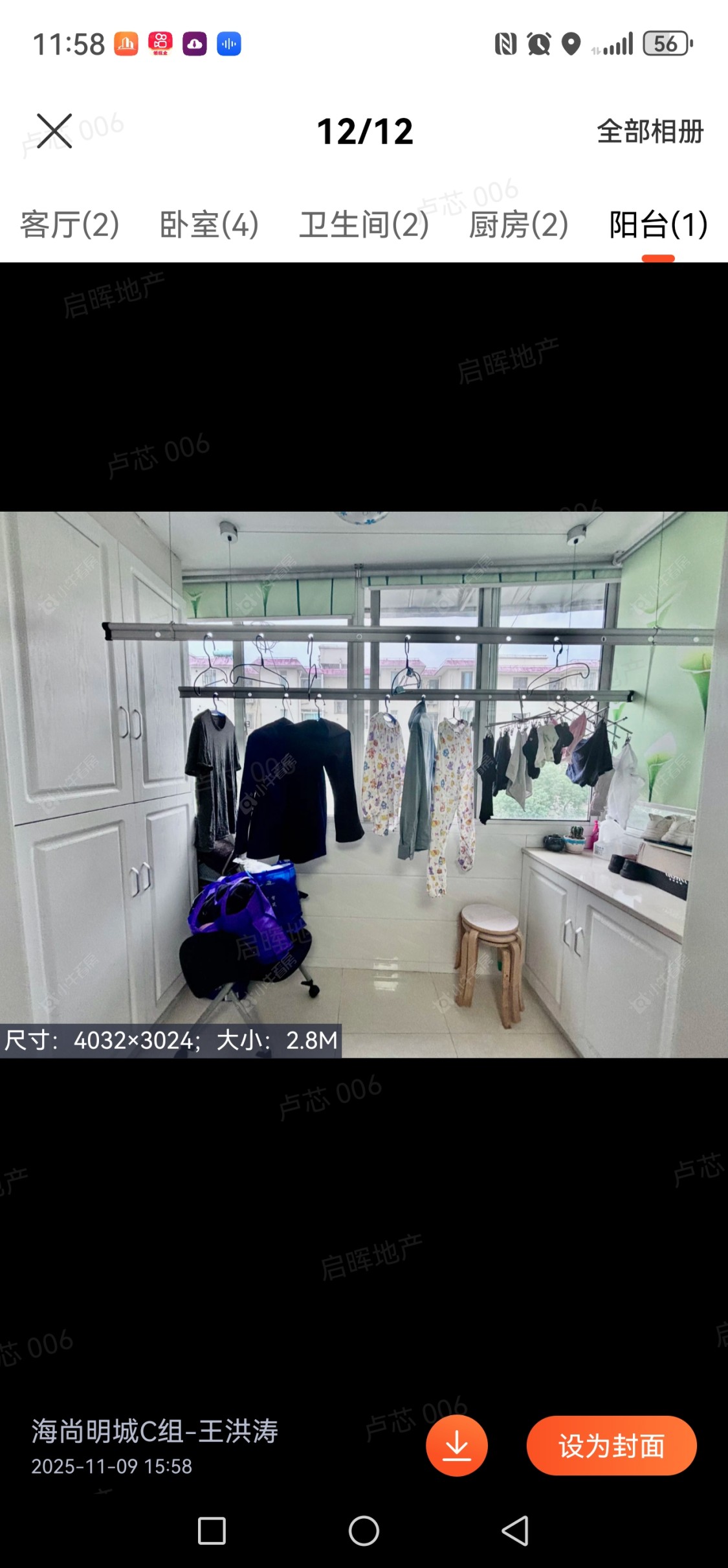 上海杨泰三村东区在售二手房源小区图_小牛看房