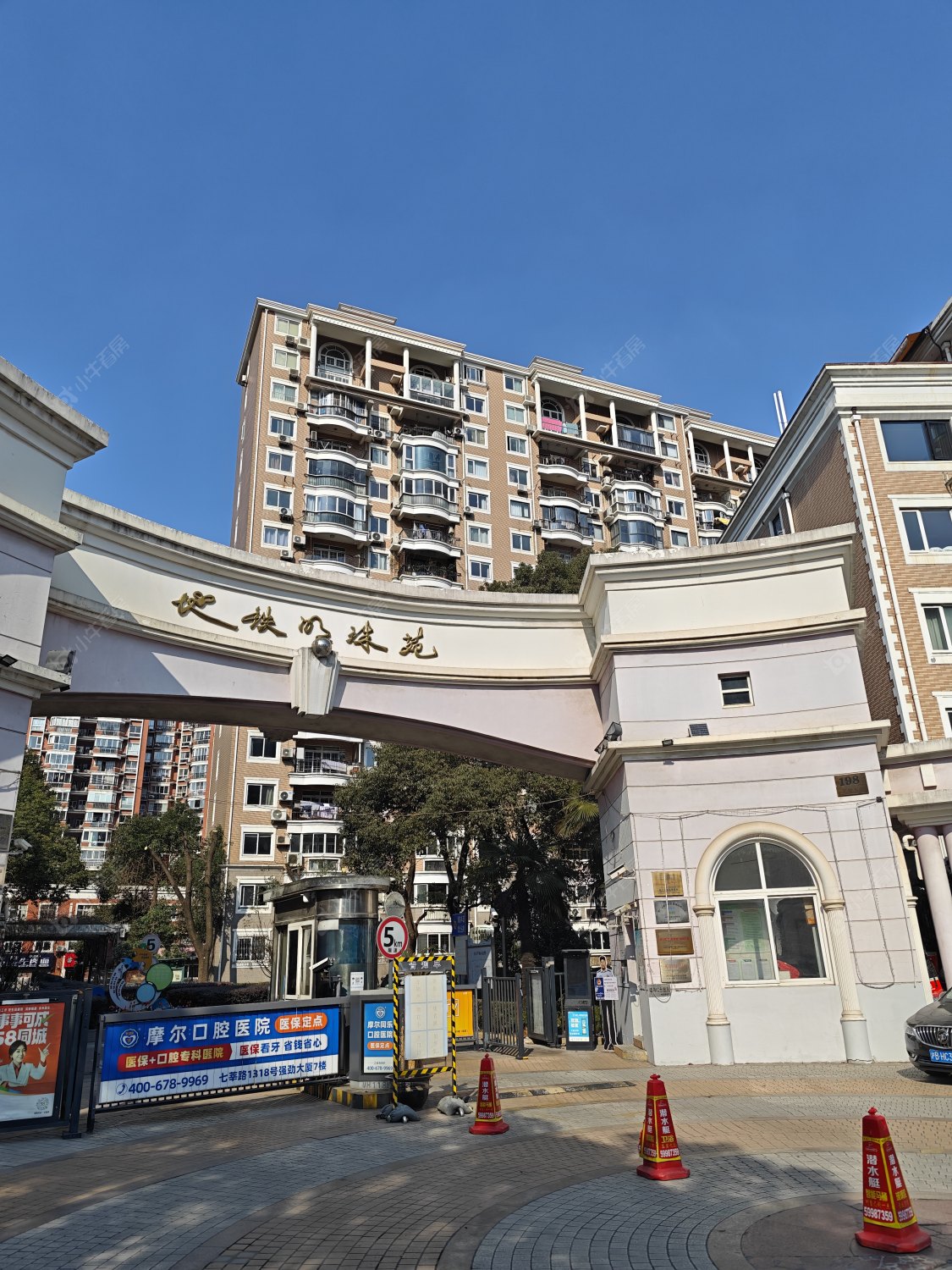 上海地铁明珠苑在售二手房源室内图_小牛看房