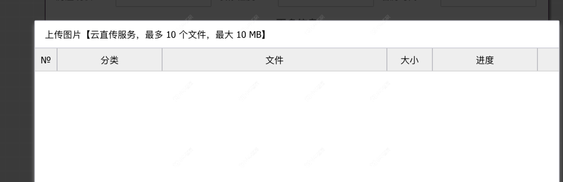 上海正阳世纪星城米兰风尚二期在售二手房源室内图_小牛看房