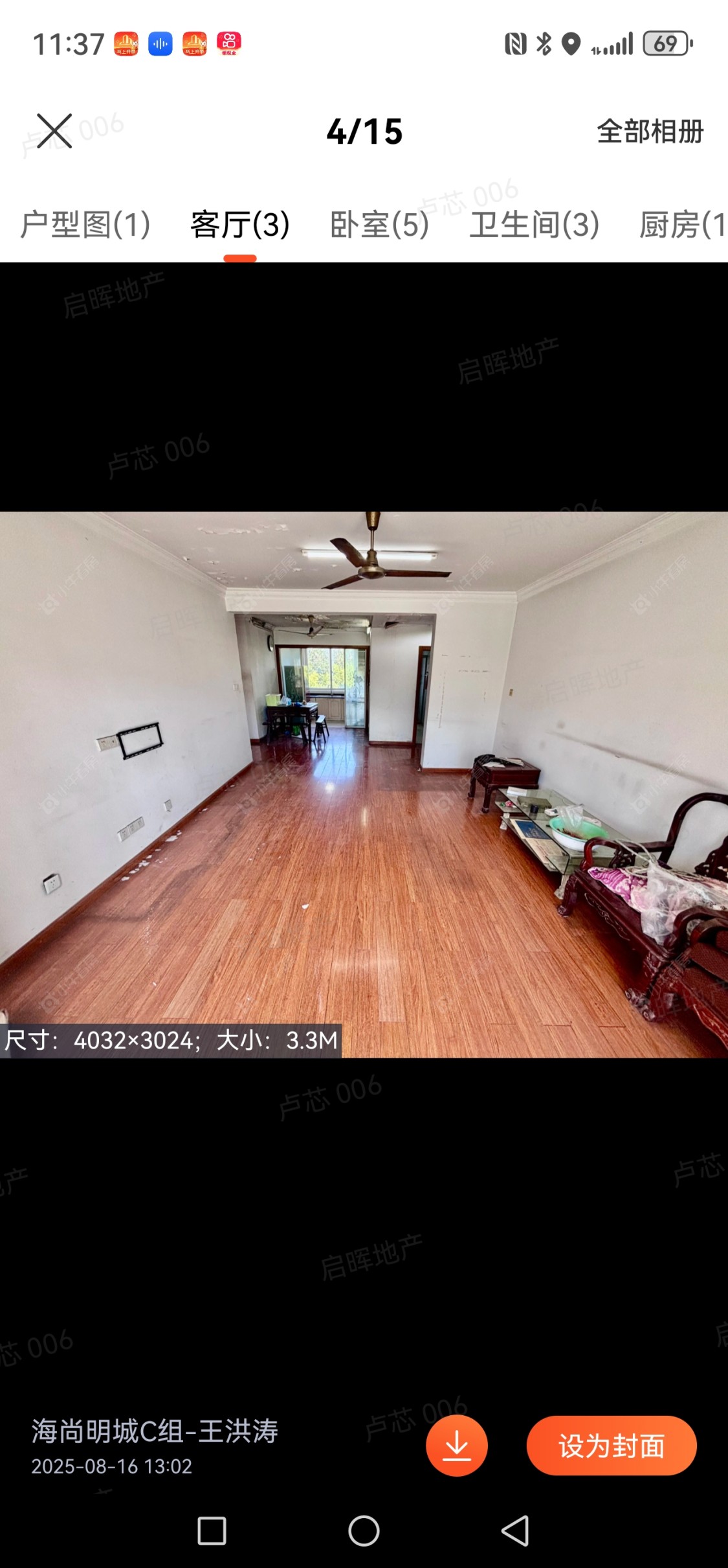 上海杨泰春城在售二手房源小区图_小牛看房