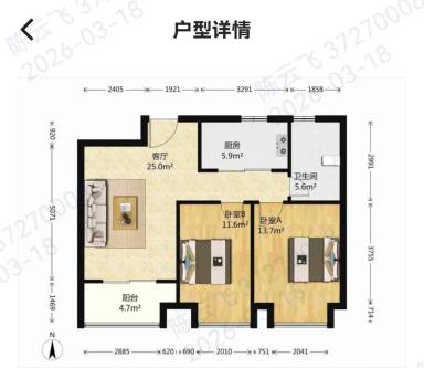 上海万业紫辰苑2室出租房源图片