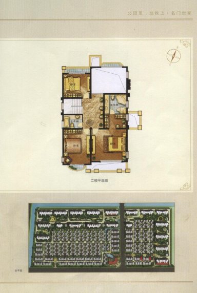 上海保利叶语二期别墅区在售二手房_小牛看房