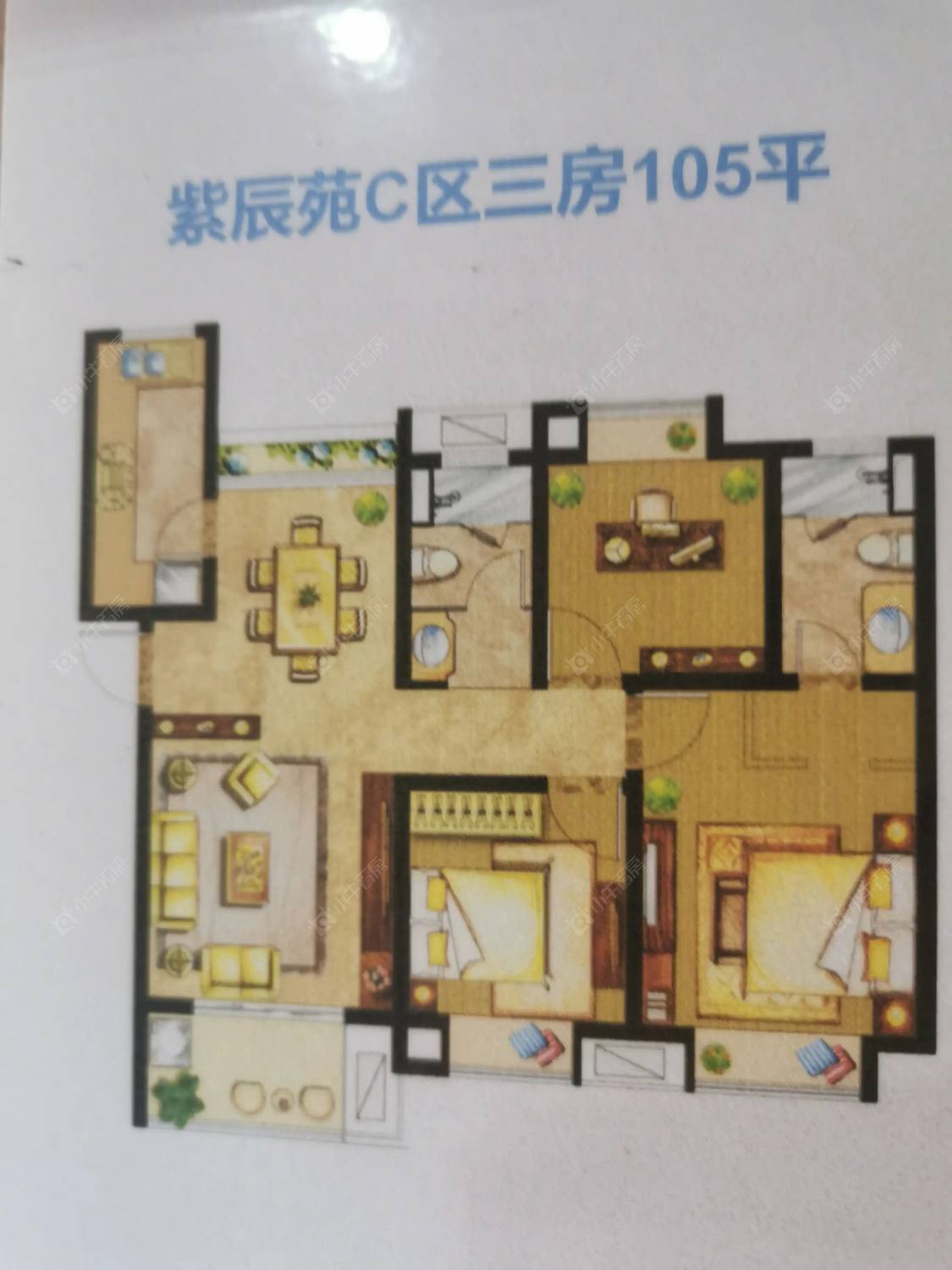 上海万业紫辰苑在售二手房源户型图_小牛看房