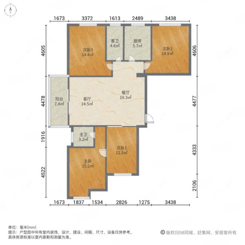 上海保利叶语二期在售二手房源户型图_小牛看房