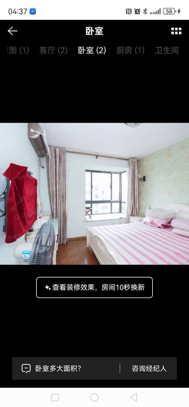 上海同盛嘉园在售二手房源小区图_小牛看房