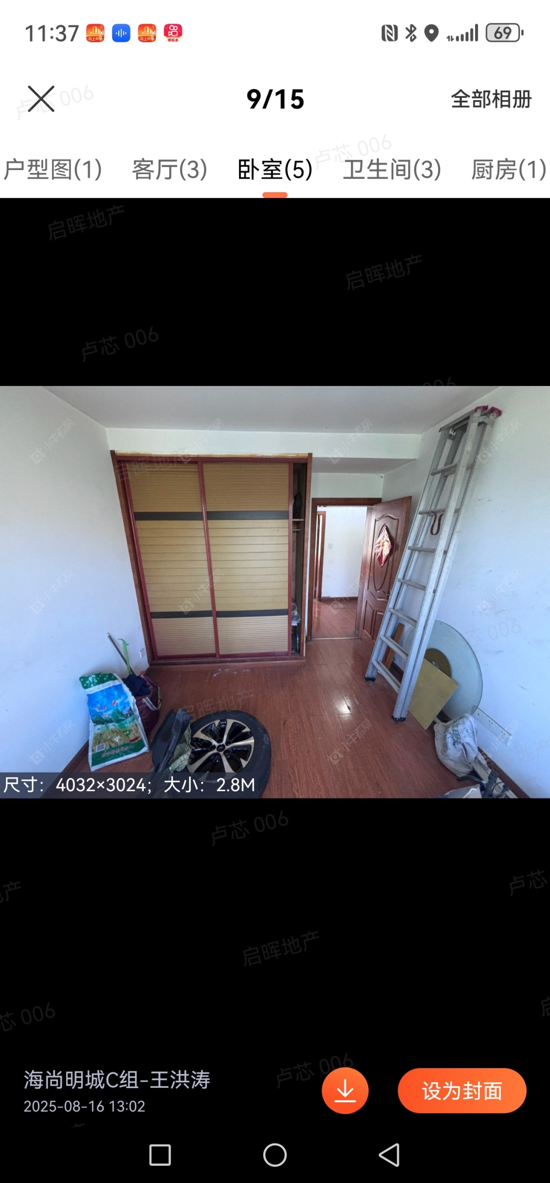 上海杨泰春城在售二手房源小区图_小牛看房