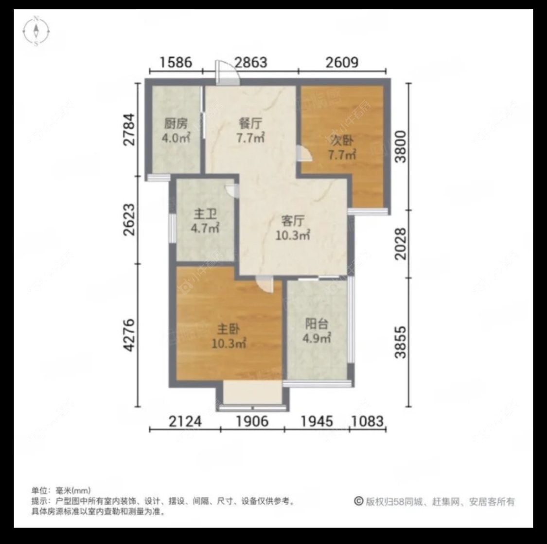 上海万业紫辰苑在售二手房源户型图_小牛看房
