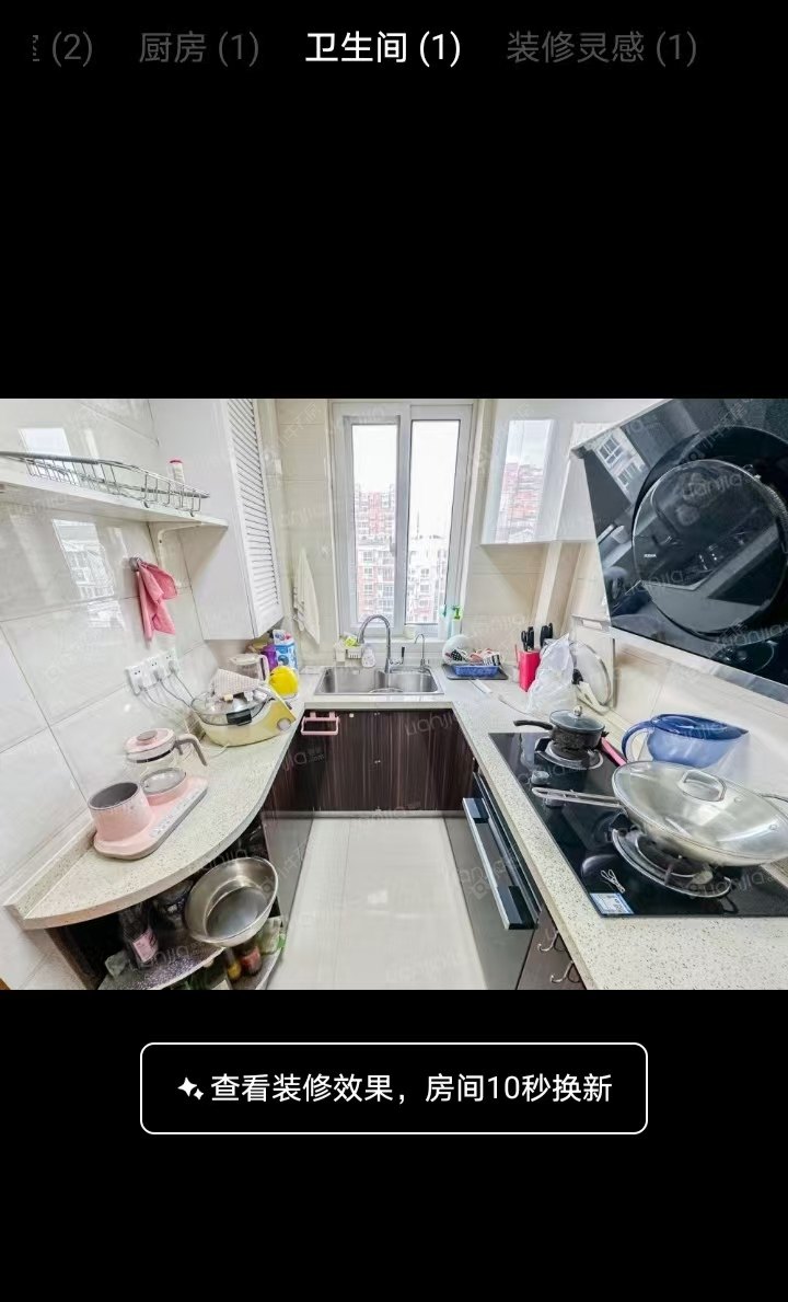 上海绿地御桥苑在售二手房源小区图_小牛看房