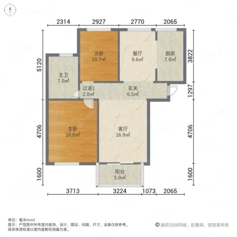 上海浦润苑在售二手房源户型图_小牛看房