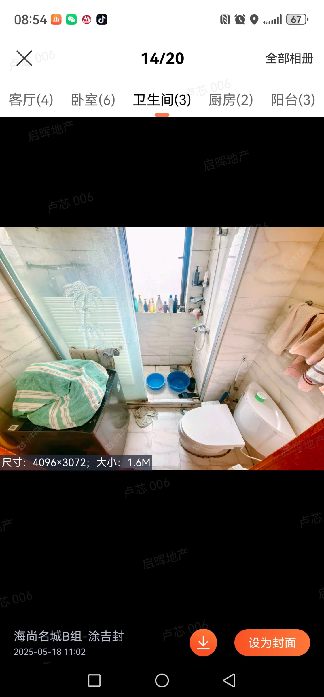 海尚明城房源小区图 上海海尚明城在售二手房源小区图_小牛看房