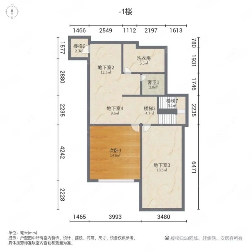 上海万科琥珀臻园别墅区在售二手房源户型图_小牛看房
