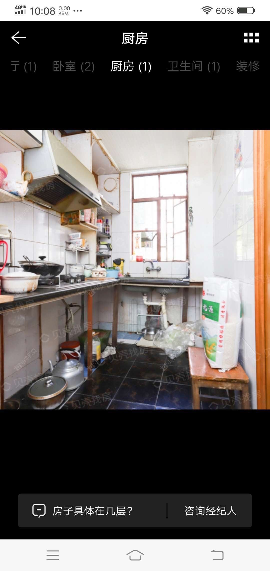 上海华浜二村在售二手房源小区图_小牛看房