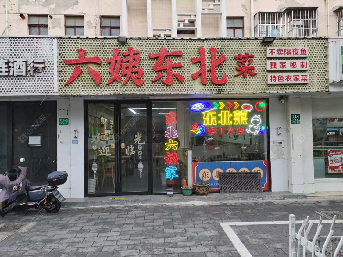 上海友谊路在租房源_小牛看房