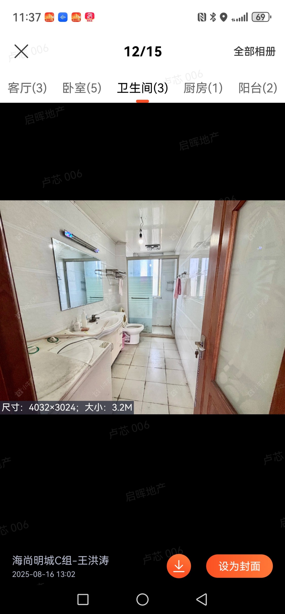 上海杨泰春城在售二手房源小区图_小牛看房