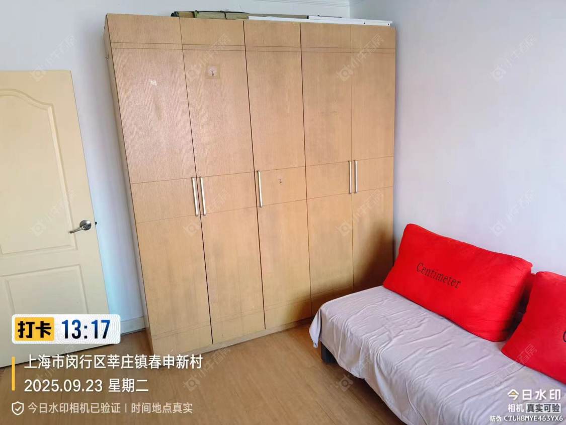 上海春申新村在租房源小区图_小牛看房