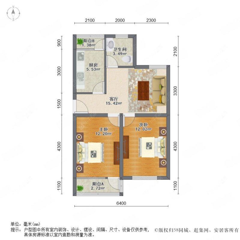上海杨泰二村在售二手房源户型图_小牛看房