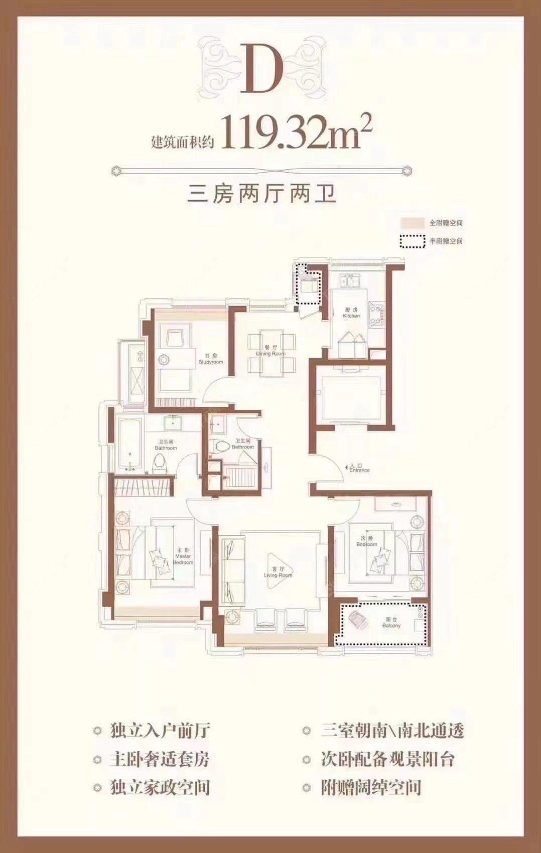 上海融创玉兰公馆在售二手房源户型图_小牛看房