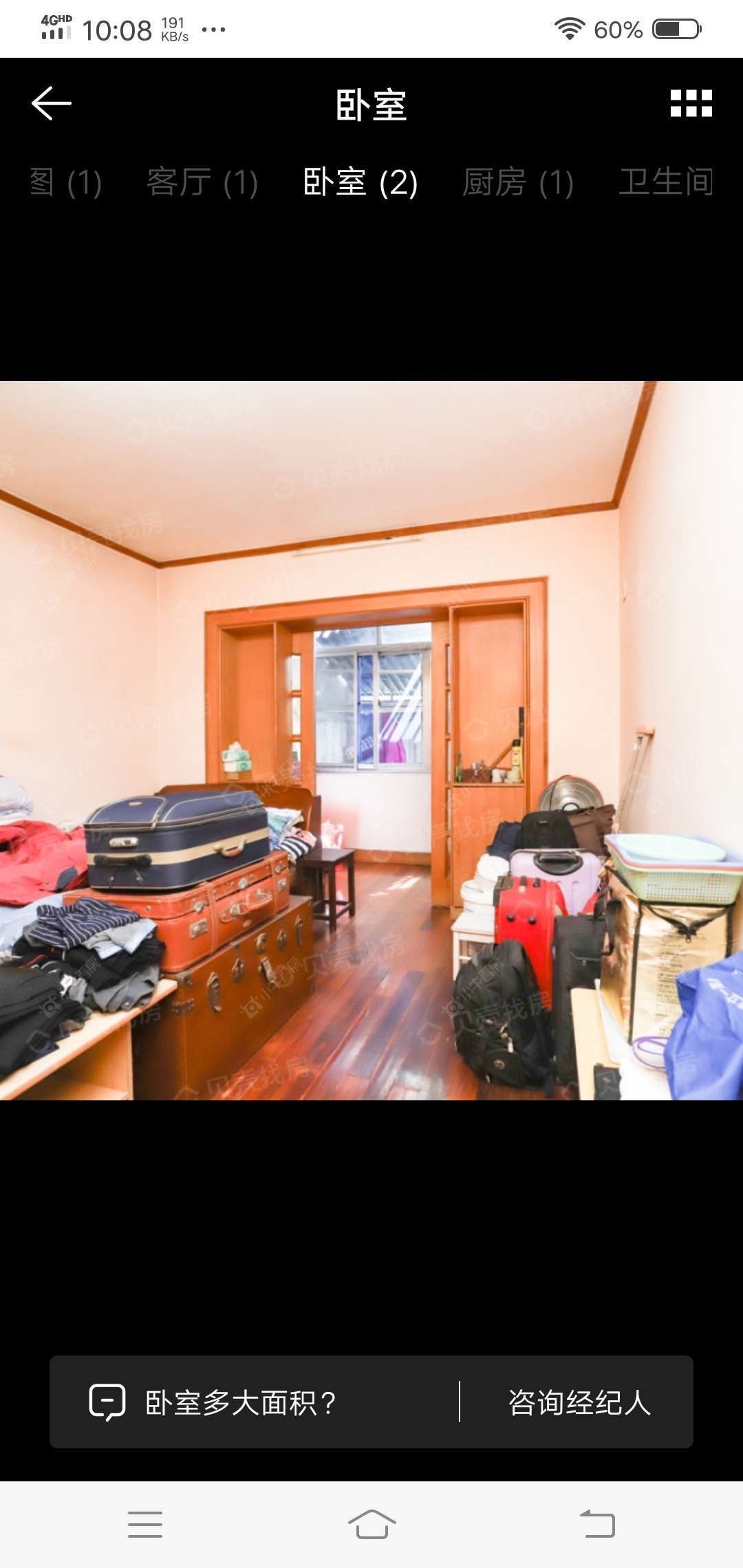 上海华浜二村在售二手房源小区图_小牛看房