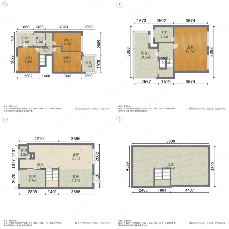 上海绿地海域笙晖别墅区在售二手房源户型图_小牛看房