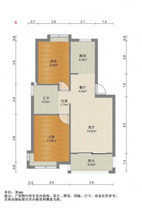 上海菊泉新城爱建顾园东区在售二手房源户型图_小牛看房