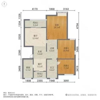 上海金葵新城东区3室2厅1卫在售二手房房源图片