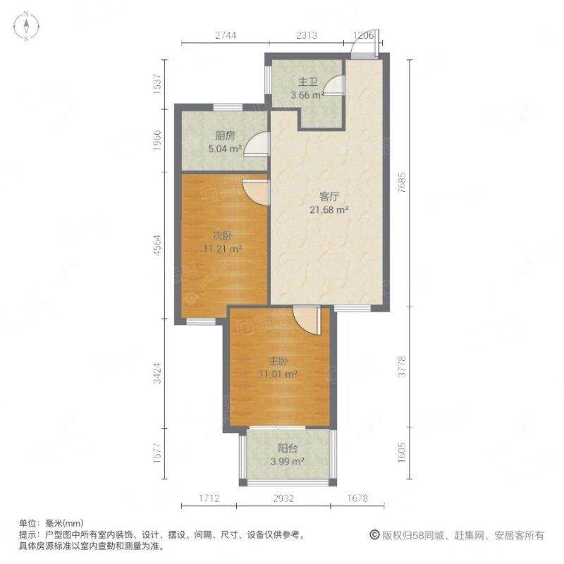 上海馨清佳苑在售二手房源户型图_小牛看房